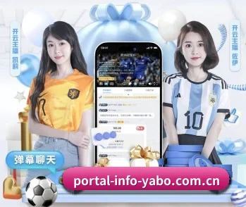 portal-info-yabo.com.cn的故事 - 体育资讯内容服务