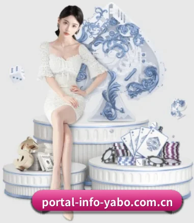 portal-info-yabo.com.cn APP 界面